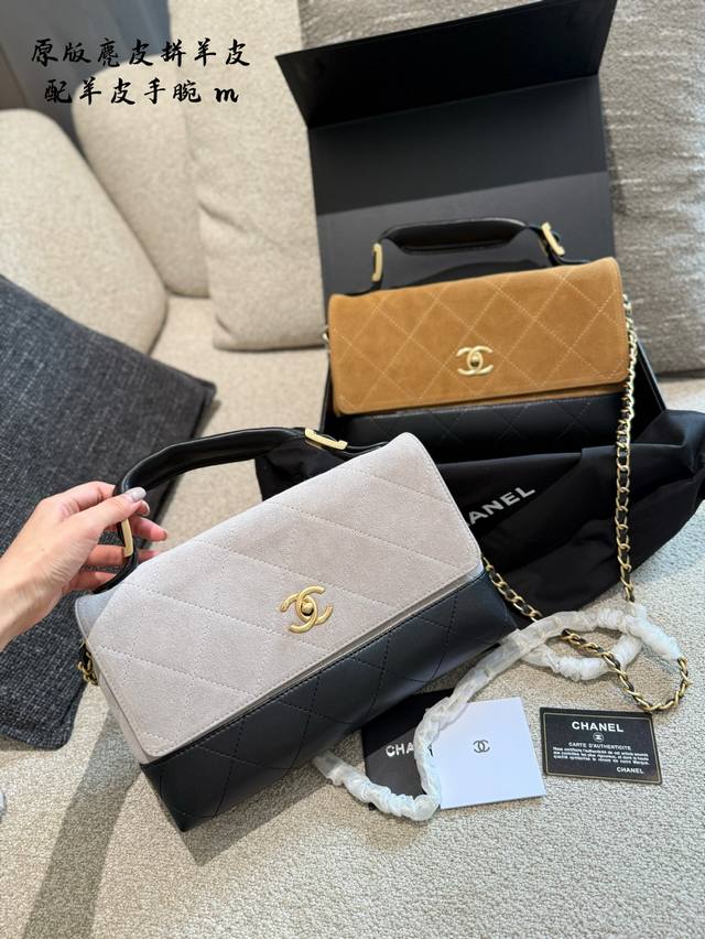 Chanel 口盖包麂皮高级手工坊杭州 大秀 走秀款！双拼牛皮口盖包真是让人眼前一亮的存在 针扣牛皮手柄的设计增添了几分优雅与高贵，实用性也很强喔。它的容量足够