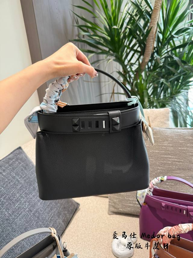 新品Hermes Medor Bag 马家新品Medor摒弃爱马仕以往设计风格 中国官网售价111560,开合扣设计这款有人Get到吗?25Cm 新品Hermes Medor Bag 马家新品Medor摒弃爱马仕以往设计风格 中国官网售价111560,开合扣设计这款有人Get到吗?25Cm