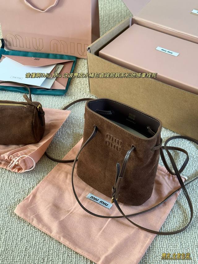 全套包装 Size：18*17Cm Miumiu的小福袋 麂皮 性价比也太高了！ 麂皮质感超软糯 Rua 玫粉 正红 草绿...每个色都像从韩剧女主衣柜偷出来的