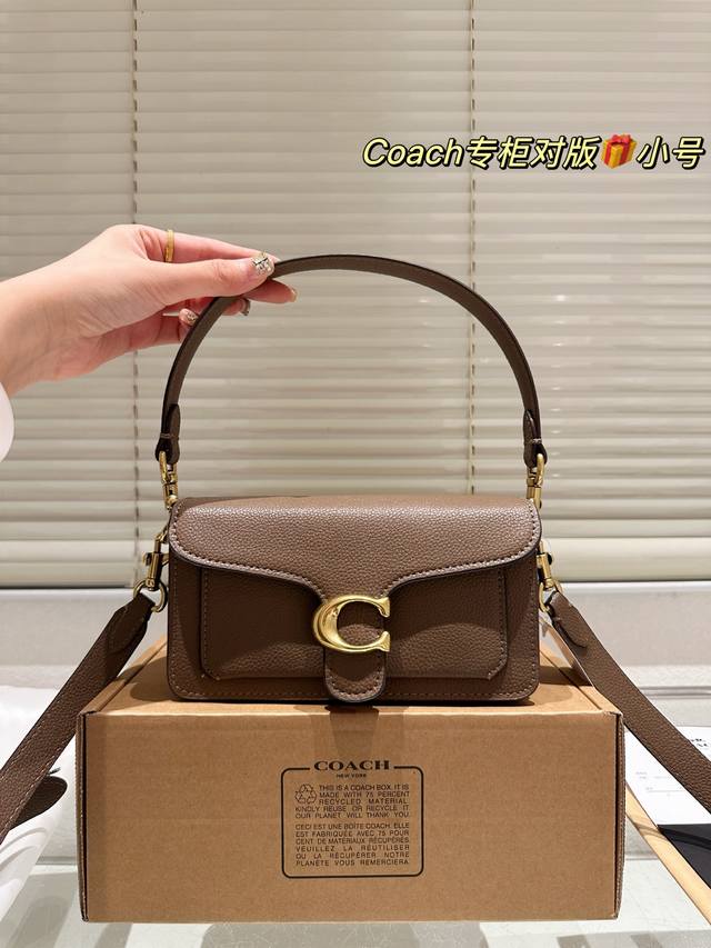 小号 尺寸20*10 蔻驰 Coach 酒神包 蔻驰League包包采用高质量的皮革材料,如牛皮革配以织物和Signature緹花面料,这种面料由有机棉质与回收 小号 尺寸20*10 蔻驰 Coach 酒神包 蔻驰League包包采用高质量的皮革材料,如牛皮革配以织物和Signature緹花面料,这种面料由有机棉质与回收