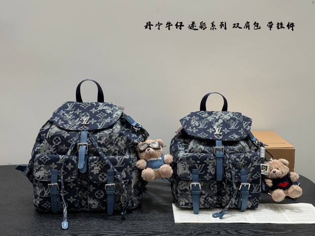 带挂件！ Lv Re-Nylon 丹宁牛仔背包双肩包 .超级柔软的面料可手提单肩斜挎时尚新宠儿 各路明星网红同款追捧 材质耐造耐磨 设计简约 包身轻便 日常造不