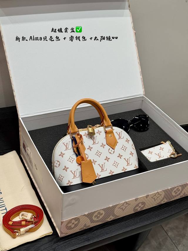 超值套盒 Lv Alma贝壳包挂件零钱包太阳镜墨镜礼盒 尺寸25*20Cm