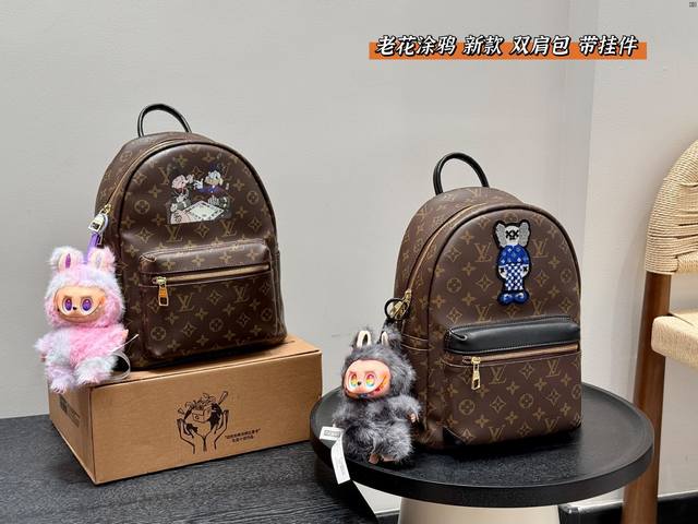 搭配拉布布挂件 Lv老花涂鸦 新款 双肩包 男女皆可的款式 大容量 日常出行 任何搭配都可轻松驾驭 尺寸：27 32