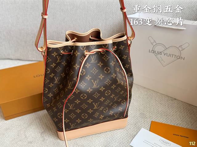 升级版全钢五金 专柜同步163变码芯片 经典老花Lv水桶包 质感真的很好 平时用品 容量绝对够 实用的驴牌之一 秒杀市场货 买了绝不后悔系列 尺寸40 35