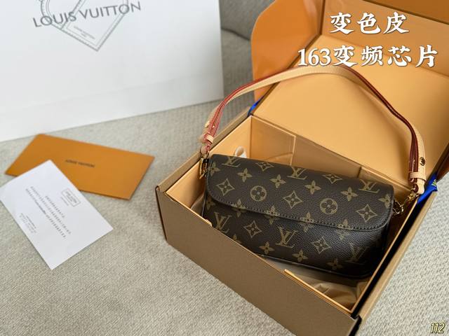 Lv村上隆联名系列 Lv 麻将包腋下包 复古优雅 满满的高级感 大小适中 容量感人 休闲正装皆可轻松驾驭 尺寸21 12