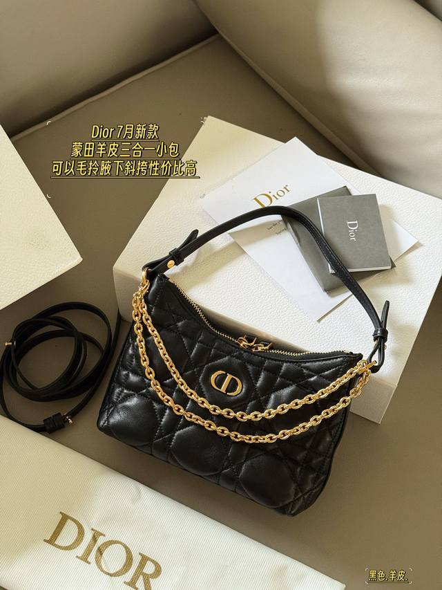 配盒 羊皮 Size：20*14Cm D家 7月新款 蒙田老花三合一小包 可以毛拎腋下斜挎性价比高 算下来超划算！成功这一季的爆款来啦