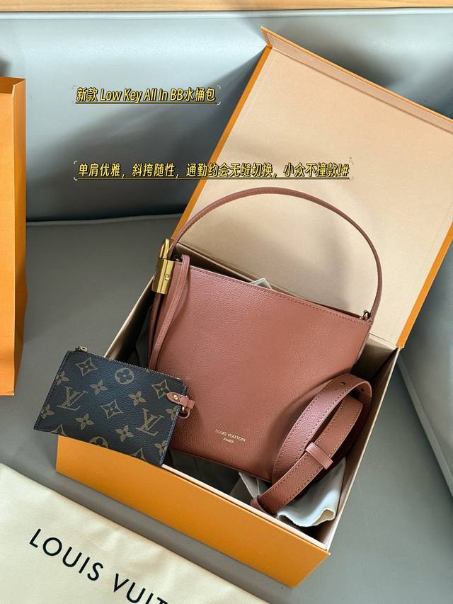 配盒 Size:18*16Cm Low Key All In Bb入手静奢风 这款更小巧的版本, 完全是我梦中的“日常轻便包” 这谁看了不迷糊呀 有两幅面孔Lv 配盒 Size:18*16Cm Low Key All In Bb入手静奢风 这款更小巧的版本, 完全是我梦中的“日常轻便包” 这谁看了不迷糊呀 有两幅面孔Lv