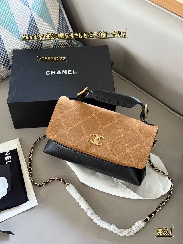 配盒牛皮 Size:28*17Cm 听说这只小香家 25A 最火的麂皮包 一只包背出多种风格 麂皮与牛皮的神仙碰撞皮穿链设计每个角度都闪着光! 配盒牛皮 Size:28*17Cm 听说这只小香家 25A 最火的麂皮包 一只包背出多种风格 麂皮与牛皮的神仙碰撞皮穿链设计每个角度都闪着光!