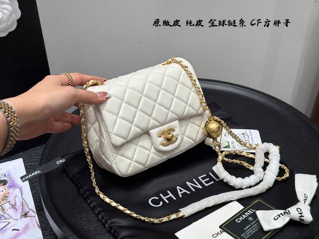 全套折叠礼盒 复刻版 原版皮 纯皮 尺寸17.12 小号 香奈儿 Chanel Cf 链条金球方胖子 简直是Yyds,没有人能拒绝金球Cf的美貌，经典著作的王炸