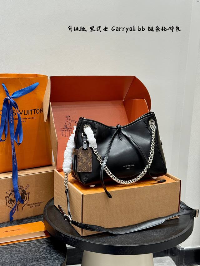 全套礼盒 Lv Carryall Bb 黑武士 链条包 腋下包 单肩包 Carryall Bb黑羊皮 以柔软羊皮革呈现时尚微皱效果，并为深邃背景搭配抛光金属件与