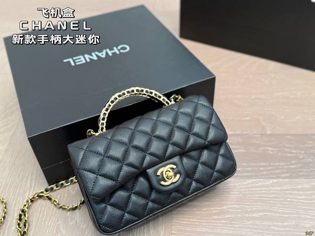 飞机盒 香奈儿Chanel手柄大迷你 经典Cf菱格包大Mini 无与伦比的高级质感 美貌与实力并存 尺寸20 12