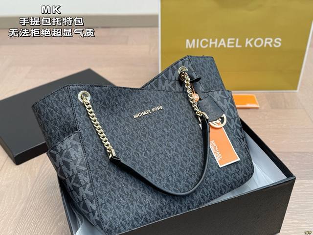 折叠盒 Mk手提包托特包 简直无法拒绝 超显气质 高级感十足 集美必入款 尺寸30 25