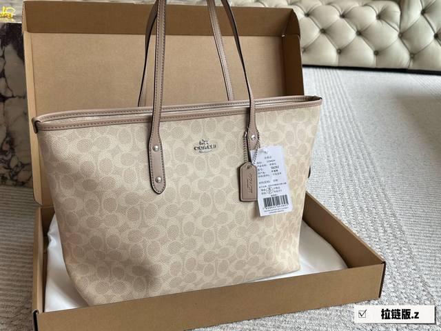 配盒 Size:30*26Cm C家 经典拉链City30托特包 经典Logo购物袋Tote包 最高版本! 一年四季都可以用! 搜索Coach 购物袋 配盒 Size:30*26Cm C家 经典拉链City30托特包 经典Logo购物袋Tote包 最高版本! 一年四季都可以用! 搜索Coach 购物袋