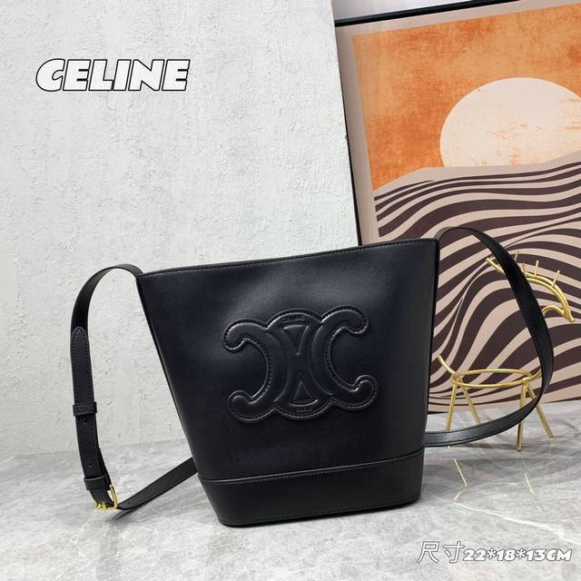 厂价 最高版本原厂皮顶级原单配专柜全套包装 Celine 春夏新款Cuir水桶、采用凯旋门立体大Logo更加知性成熟、牛皮材质质感很好，采用全皮上身重量较轻。肩