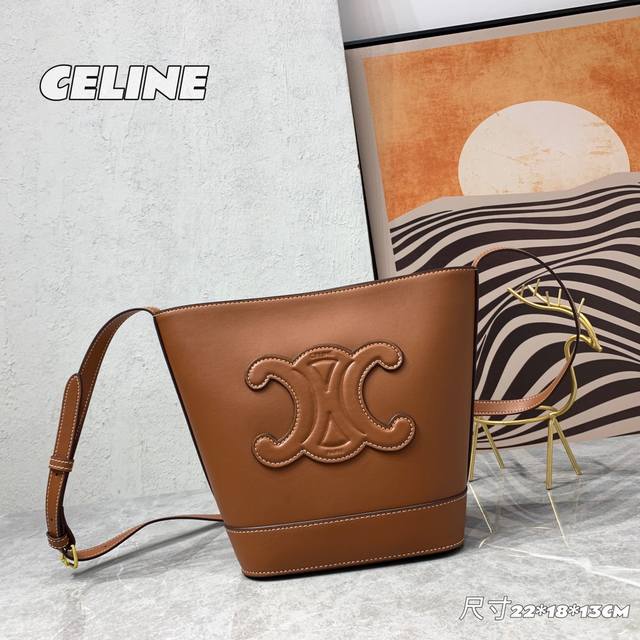 厂价 最高版本原厂皮顶级原单配专柜全套包装 Celine 春夏新款Cuir水桶、采用凯旋门立体大Logo更加知性成熟、牛皮材质质感很好，采用全皮上身重量较轻。肩