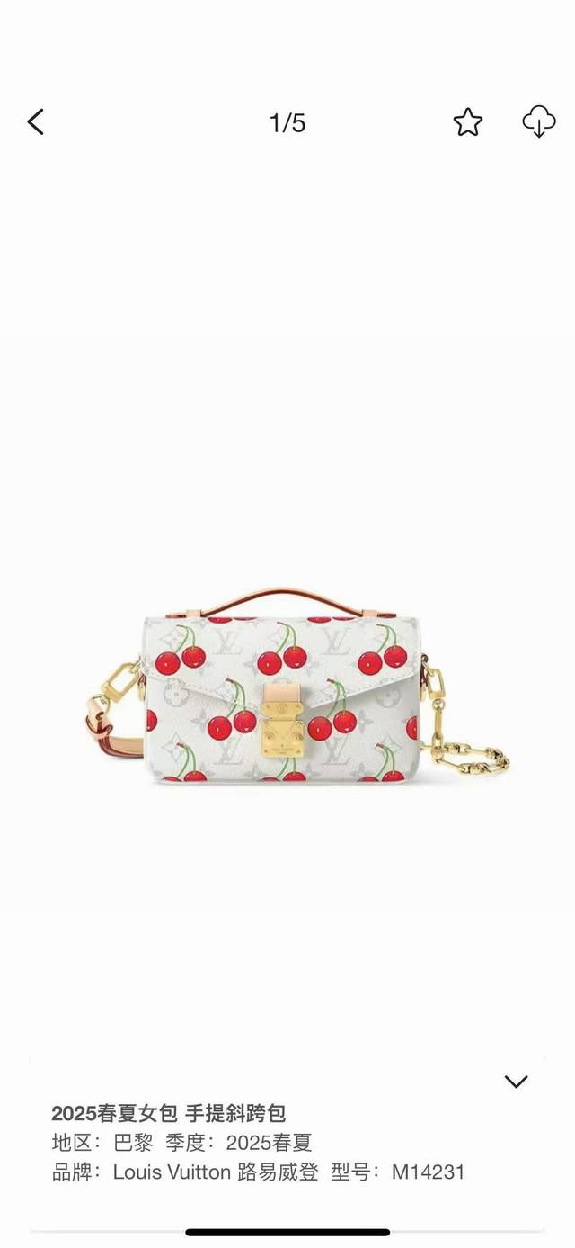 M14231 顶级原单 动态163 本款 Pochette MéTis East West 手袋出自路易威登 X 村上隆复刻系列,为 Monogram 涂层帆布 M14231 顶级原单 动态163 本款 Pochette MéTis East West 手袋出自路易威登 X 村上隆复刻系列,为 Monogram 涂层帆布