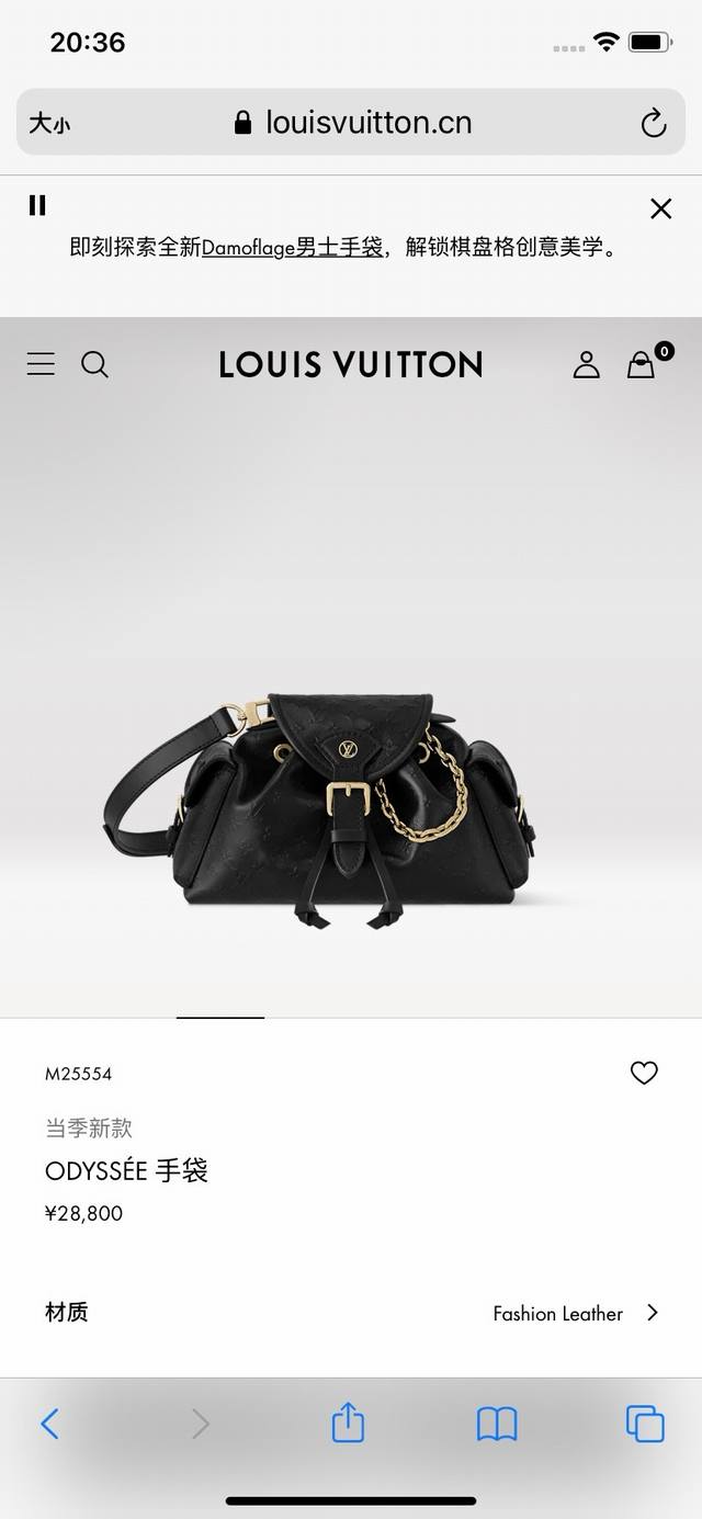 M25085老花 M25554浮花 顶级原单 动态163 OdyséE 手袋出自 2025 早秋系列，以风尚日常设计致意品牌传承。耀目搭扣和可拆卸链条点亮 Mo