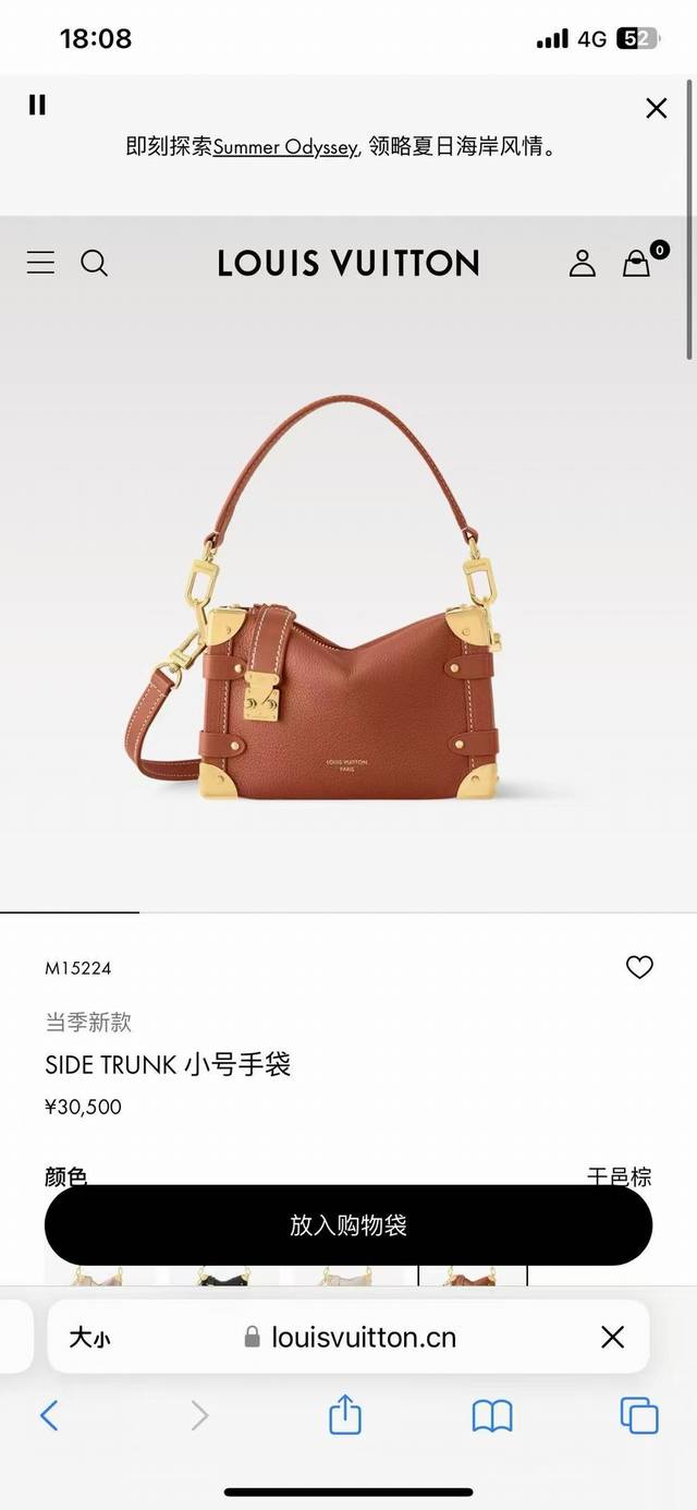 顶级原单，变码芯片 M15226深蓝 M15224金棕色M25071奶咖色 M25160黑色 M25072灰色 M24309亚黑扣 顶级原单 创意总监 Nico