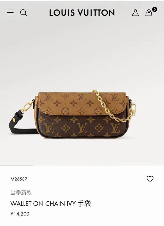 变码芯片163 质量版本升级顶级原单 M81911老花 M26587Wallet On Chain Ivy 手袋取材 Monogram 帆布,灵感源自 2000 变码芯片163 质量版本升级顶级原单 M81911老花 M26587Wallet On Chain Ivy 手袋取材 Monogram 帆布,灵感源自 2000