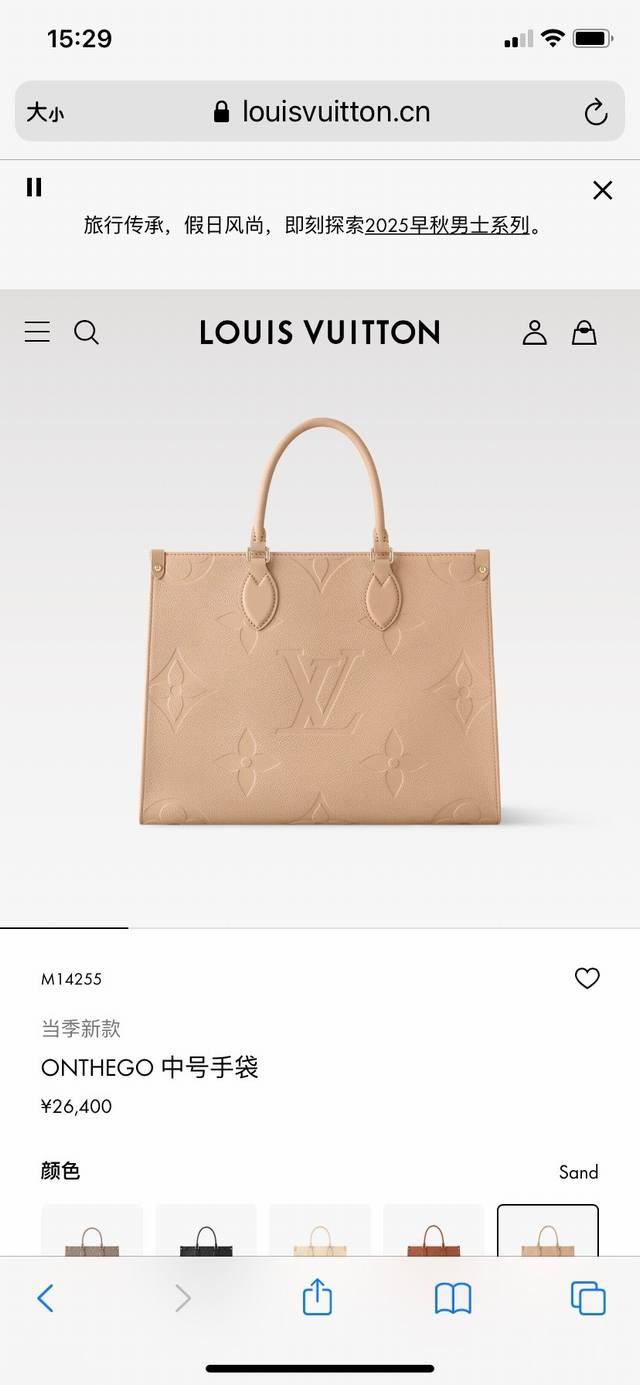 顶级原单 动态163芯片M14255卡其M12886枪色M12755土黄 M46134 焦黄M45595黑色45607杏灰色妈咪袋系列By The Pool 胶