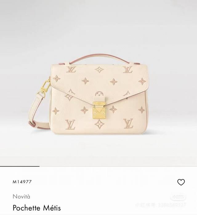 海原外单163C01动态芯片,半钢五金M14977 奶白色提花邮差包 小巧的造型散发出优雅的气息。采用经典Monogram Empreinte皮革材质制作而成, 海原外单163C01动态芯片,半钢五金M14977 奶白色提花邮差包 小巧的造型散发出优雅的气息。采用经典Monogram Empreinte皮革材质制作而成,