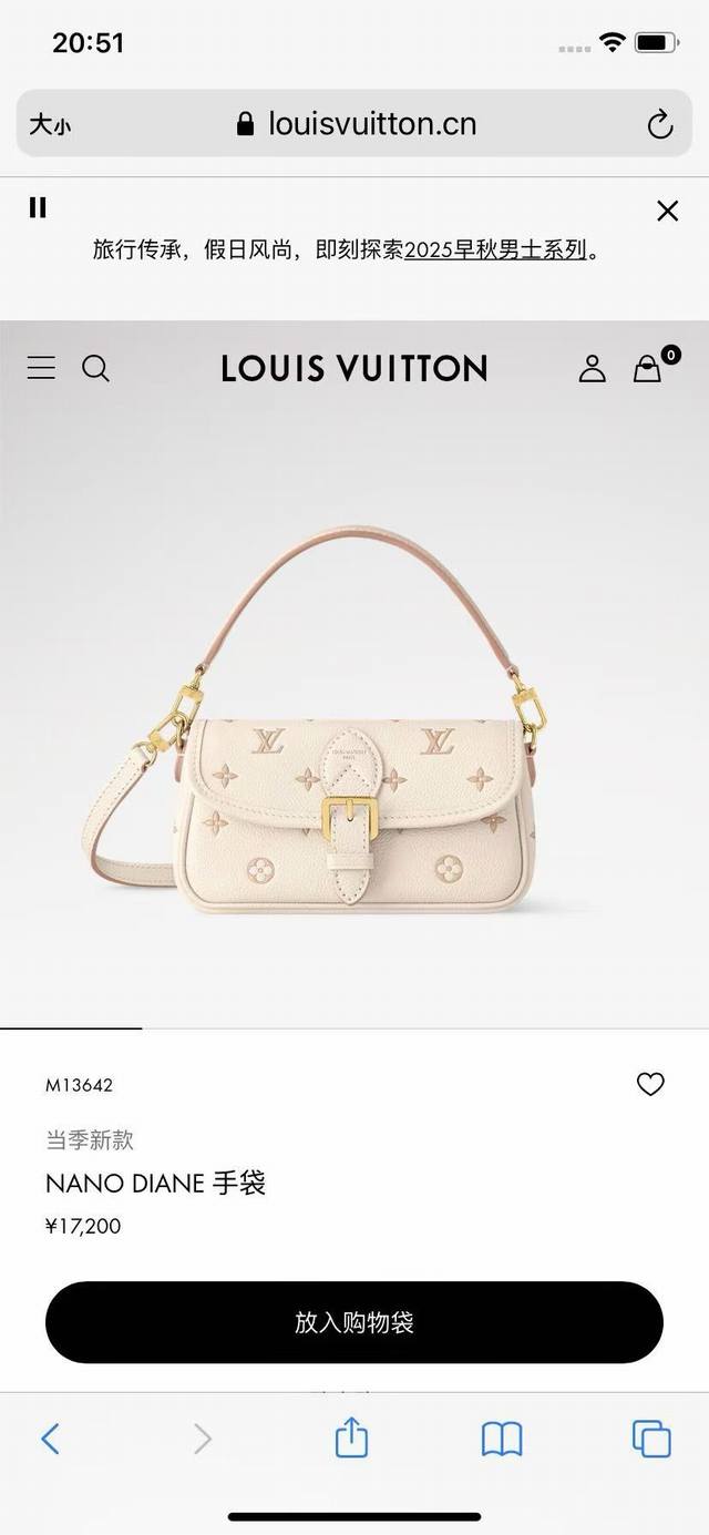 M13642 顶级原单 动态163 本款 Nano Diane 手袋以同色美学重绎经典 Monogram 图案，并为皮革包身融入耀目金属件与可拆卸肩带及手柄。紧