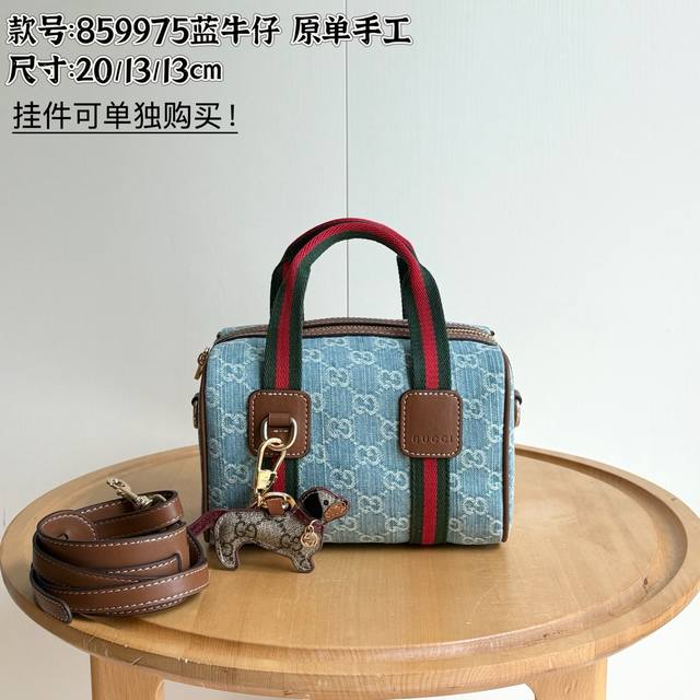 升级版实拍# 款号:859975 尺寸:宽20X高13X深13Cm 原单手工! 升级版实拍# 款号:859975 尺寸:宽20X高13X深13Cm 原单手工!