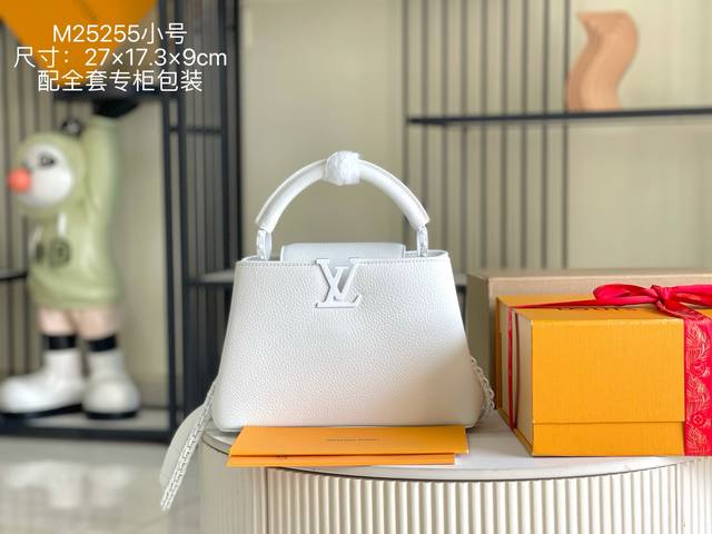 163 芯片 特级配全套包装 特级精品原厂皮 M25255 白色小号 Capucinesbb手袋本季讲述全新的Capucines故事。精致的金属色Monogra 163 芯片 特级配全套包装 特级精品原厂皮 M25255 白色小号 Capucinesbb手袋本季讲述全新的Capucines故事。精致的金属色Monogra