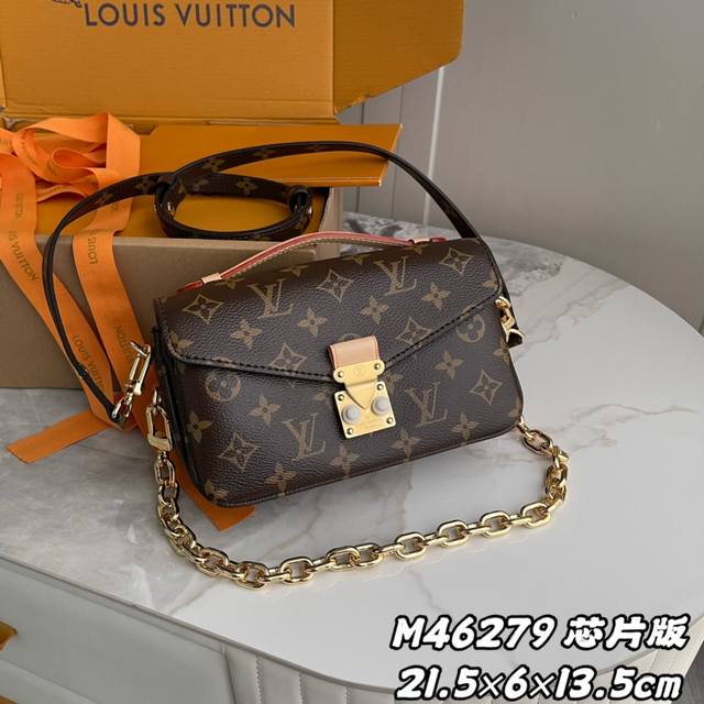 163C01芯片版 内部价p 款号： M46279 原单加强版 独家实拍背景图 Lv邮差包出小号 East West MéTis 手袋采用时尚肩背书包造型，富有