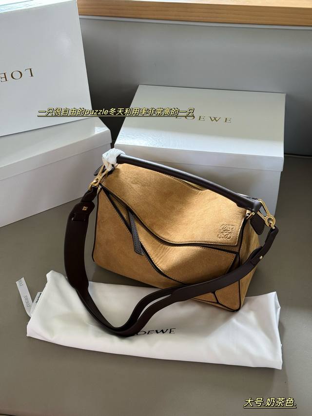 配盒 Size：30*21Cm 大 Loewe 几何包puzzle 麂皮 很有质感的颜色， 显得包包特别高级。 牛皮品质！ 完全Hold住！