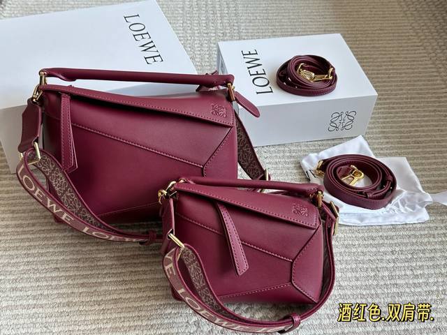 配盒 双肩带 尺寸：24*15Cm 大 18*10Cm 迷你 Loewe 几何包puzzle 真心是不能错过的， 牛皮品质！ 完全Hold住！ 罗意威 一根完美