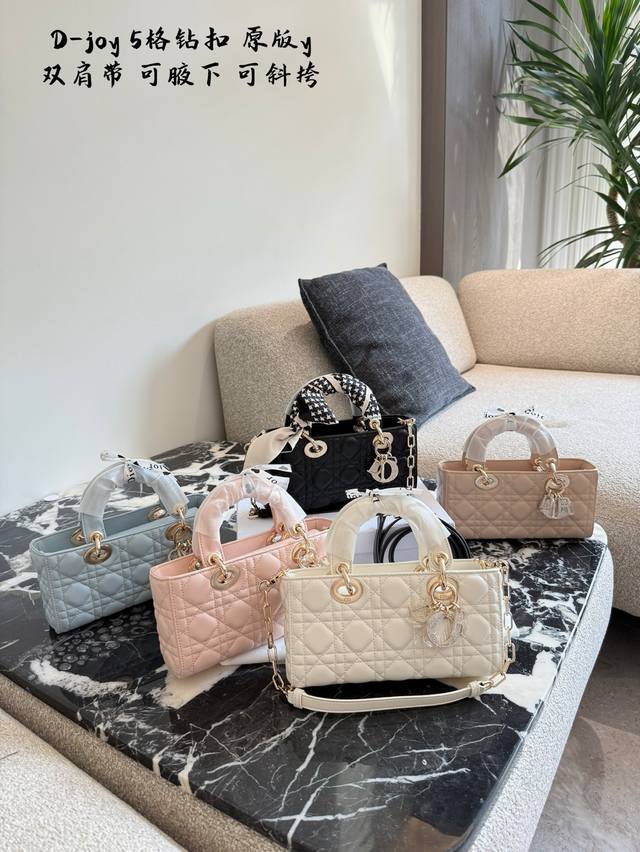 送丝巾 黑色D-Joy真百搭 闭眼入 若说Lady Dior是富贵娇小姐， 那D Joy就是气场全开的大女人 一样的元素，不一样的时髦