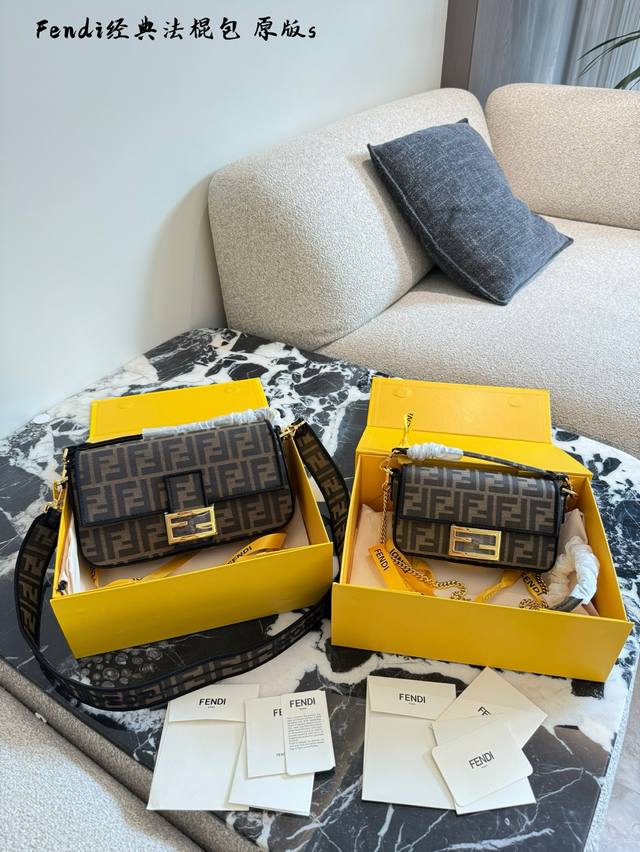 fendi经典法棍 Baguette手袋融合现代时尚与经典 配以品牌标志性图案 回眸驻足间,精致随行 20Cm27Cm 配盒子 fendi经典法棍 Baguette手袋融合现代时尚与经典 配以品牌标志性图案 回眸驻足间,精致随行 20Cm27Cm 配盒子