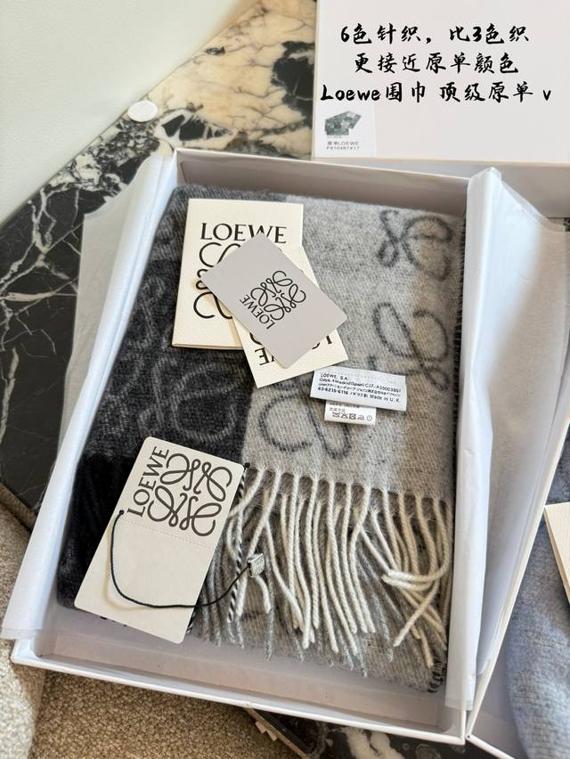 顶级原单V Loewe断货王Anagram &围巾 它这款是90%羊毛和10%羊绒混纺，软软的很舒服 奶茶色真的很好看，和大衣无比搭配 单搭配也很好看呢