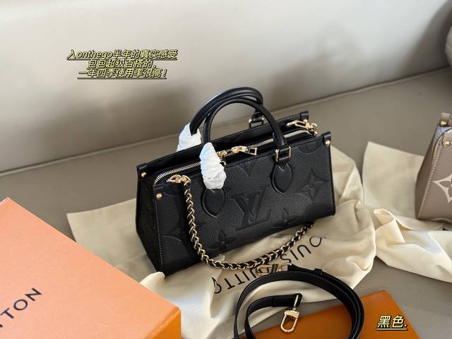 配盒 Size：25*13Cm 万众期待的！ L家 Onthego East West 黑色超级经典！ 配置两种肩带！ 非常非常非常优雅 三种背法哦！ 推荐这个