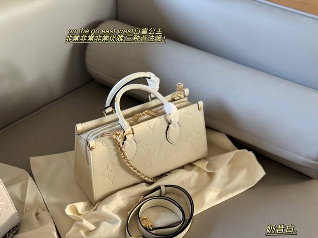 配盒 Size：25*13Cm 万众期待的！ L家 Onthego East West Onthego横版白雪公主太美了 配置两种肩带！ 搭配起来Ydds 推荐