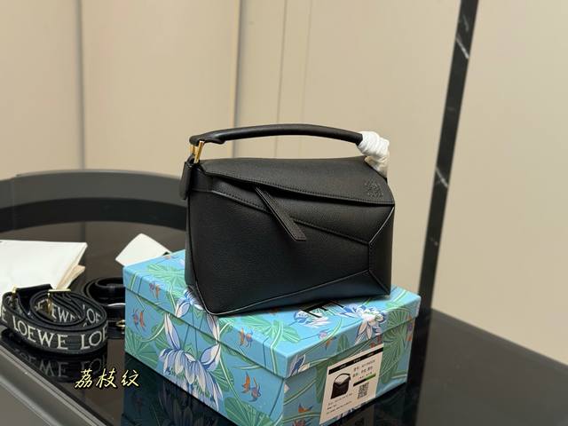 配盒 双肩带 尺寸：24*15Cm 大 Loewe 几何包puzzle 真心是不能错过的， 牛皮品质！ 完全Hold住！ 罗意威 一根完美的肩带.