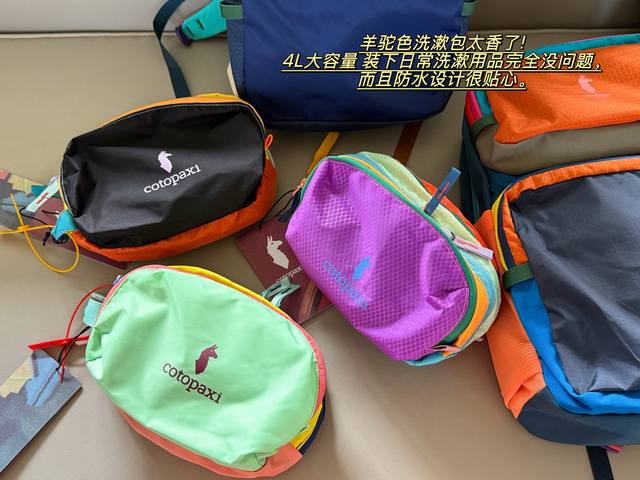 无盒 Size：24*15Cm 谁能拒绝一个彩色的小包包呢 妥妥把夏天多巴胺玩明白了 彩色条纹+亮眼配色 往化妆台 旅行箱一丢， 瞬间点亮 防水面料超省心， 沙