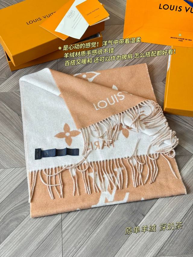 原单版本 羊绒 深奶茶 Louis Vuitton 路易威登 Essential 双面羊绒围巾 Lv Essential 围巾聚焦大元素,以 Monogram 原单版本 羊绒 深奶茶 Louis Vuitton 路易威登 Essential 双面羊绒围巾 Lv Essential 围巾聚焦大元素,以 Monogram