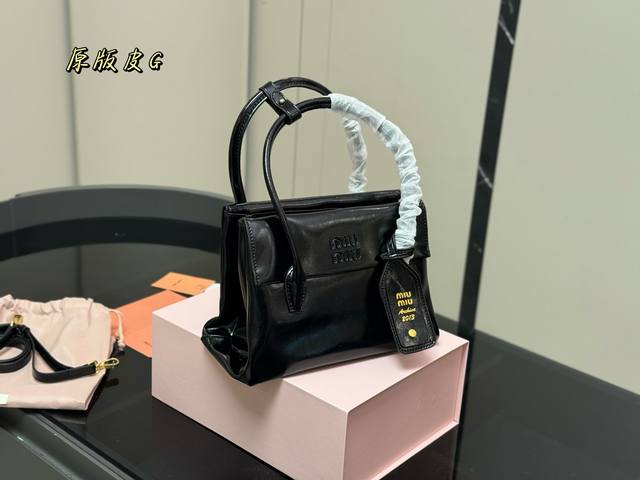 Miumiu25Ss新款包包有点好看吖！ Miumiu新款托特 直戳少女心！ 新款腋下包，好好看呀！ 尺寸:24.17Cm