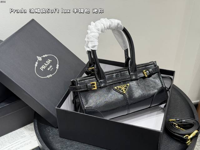 带盒子 普拉达prada Bonnie手提包 Tote 配长肩带 油蜡皮 新款美拉德色系 Soft Lux手柄包 小号 质感很高级 容量超级大也很耐用 就是这种