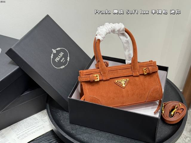 带盒子 普拉达prada Bonnie手提包 Tote 配长肩带 秋冬麂皮绒 新款美拉德色系 Soft Lux手柄包 小号 质感很高级 容量超级大也很耐用 就是