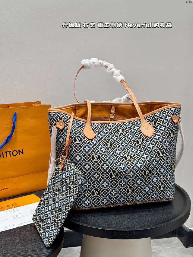 礼盒包装 重工刺绣提花 Lv Neverfull 经典丹宁牛仔购物袋！ 骨灰级产物！经典到无可复制！ 最最最经典畅销颜色！ 有质感！有味道！ 大家拿到后可以感受