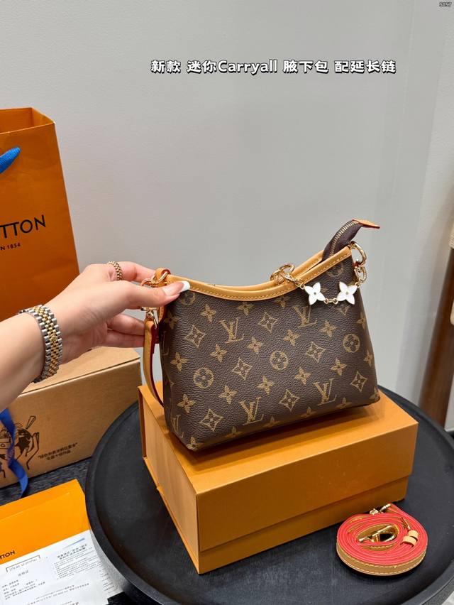 礼盒包装 带挂件延长链 路易威登Lv 迷你Carryall新款Mini腋下包 通勤包颜值实用 #Carryall V7月新款，可斜挎、单肩。容量保证，敞口磁铁吸