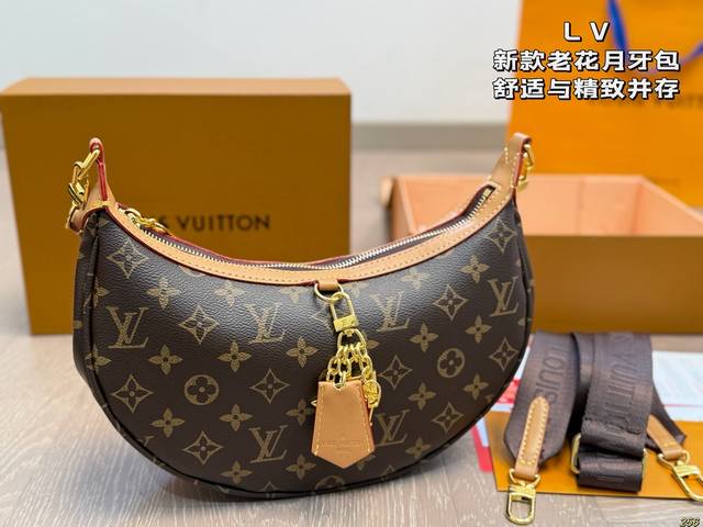Lv新款老花月牙包 舒适与精致并存 简洁大方 却又不失小心机 轻松朾造优雅通勤穿搭 尺寸28 15