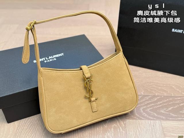 配盒 Ysl圣罗兰Le5A7 Bag腋下包 极简外形金属Logo扣开设计～ 简洁唯美且高级感！ 包身轻盈，易搭配 日常出街超级方便 尺寸24 13