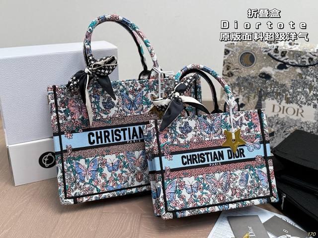 折叠盒 Dior迪奥Book Tote 原版面料超级洋气 奢华高贵的象征 走秀款 人手一只 前卫摩登之感不言而喻 高端货 人手必备款 尺寸:36 27 27 2 折叠盒 Dior迪奥Book Tote 原版面料超级洋气 奢华高贵的象征 走秀款 人手一只 前卫摩登之感不言而喻 高端货 人手必备款 尺寸:36 27 27 2