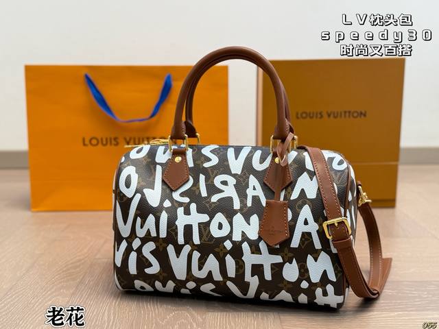 黑色 老花 Lv枕头包 Speedy时尚又百搭 具有独特的艺术气息 简单百搭 颜值高 日常出街首选 尺寸30 18