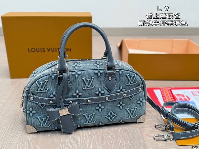 Lv村上隆联名 新款牛仔手提包 最火经典包包，解放双手 可拆卸肩带带来了运动的触感！ 一包多用，性价比超高！ 简约、时尚、大方，男女通用 尺寸28 14