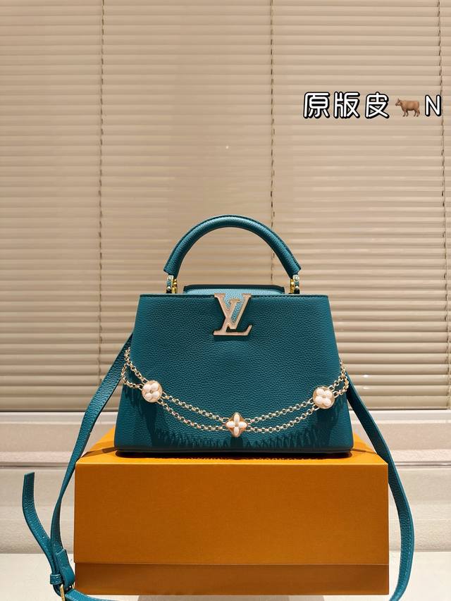 Lvcapucines手提单肩包 牛皮配新款挂饰美翻27Cm头层牛皮配盒子